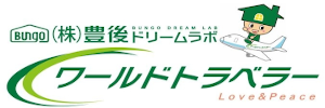 ワールドトラベラー　ロゴ